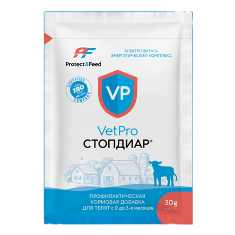 Концентрат кормовой VetPro СТОПДИАР | Аграрный маркетплейс
