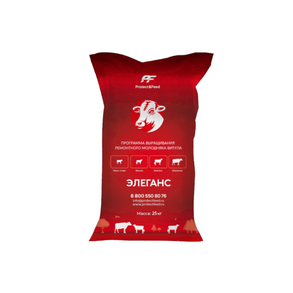 КК MilkPro Элеганс (телята 3-6 мес)